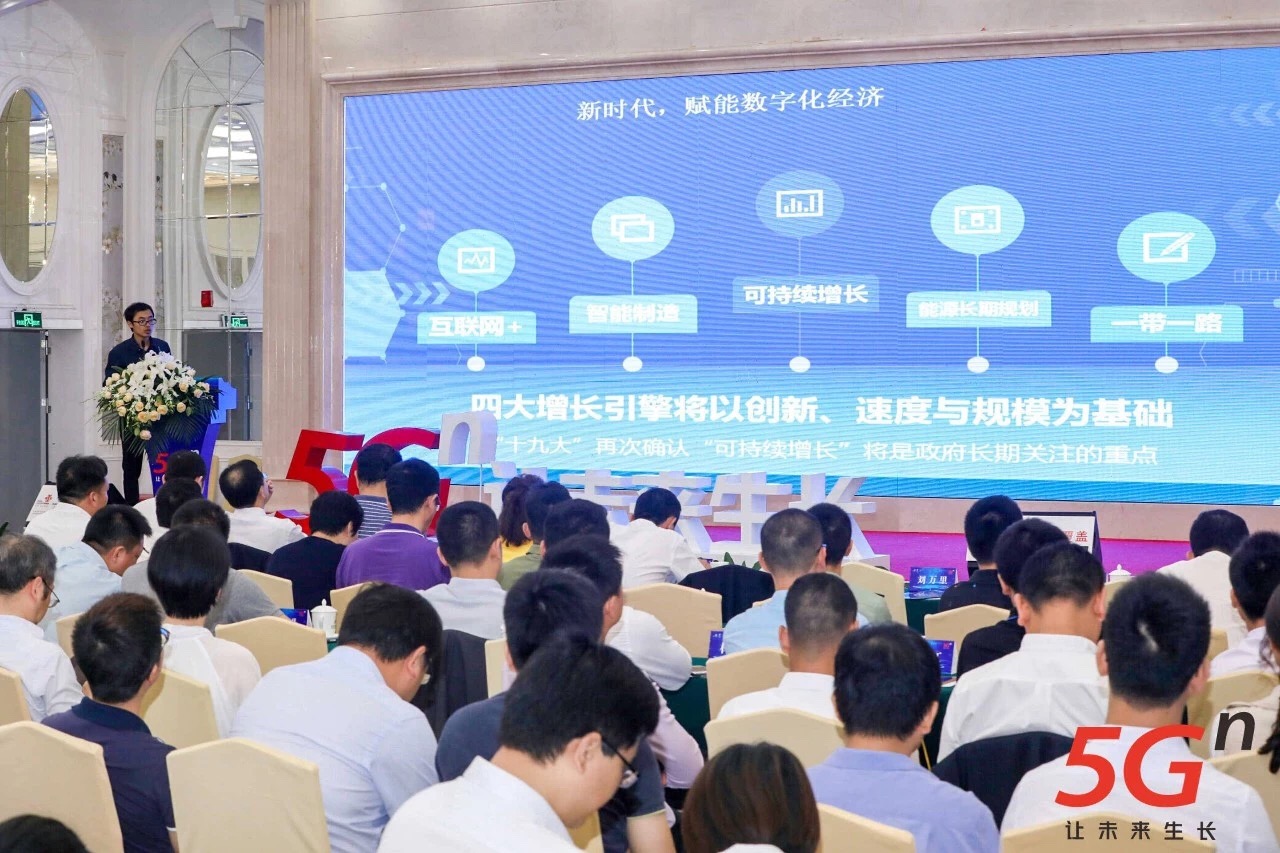 喜报〡天威获批“珠海市2019年工业互联网标杆示范项目”