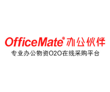 办公伙伴
