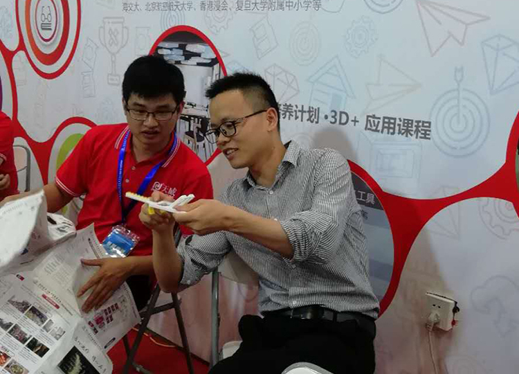 精彩回顾▕ 天威第76届中国教育装备展圆满落幕！