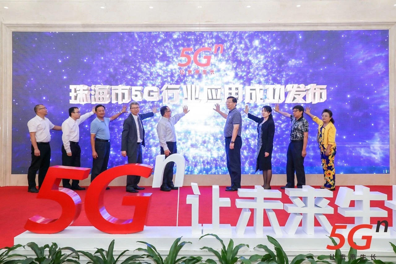 喜报〡天威获批“珠海市2019年工业互联网标杆示范项目”