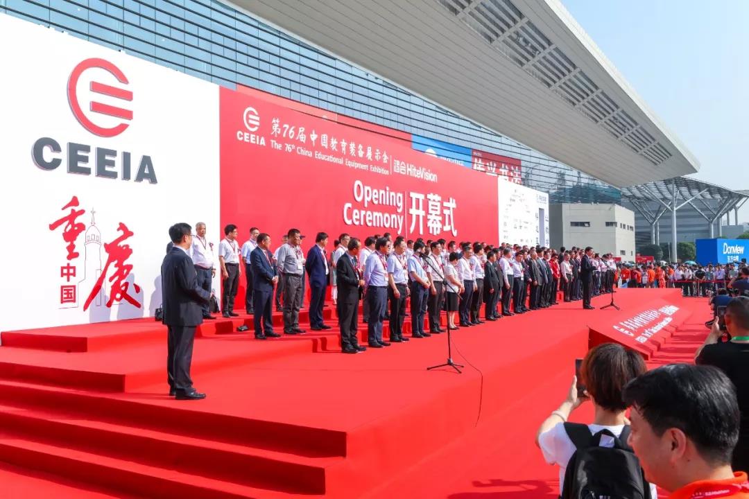 精彩回顾▕ 天威第76届中国教育装备展圆满落幕！