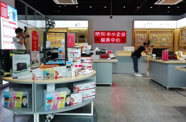 京东到访天威总部， 携手达成深度战略合作！
