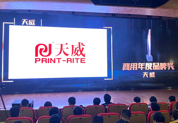 京东到访天威总部， 携手达成深度战略合作！