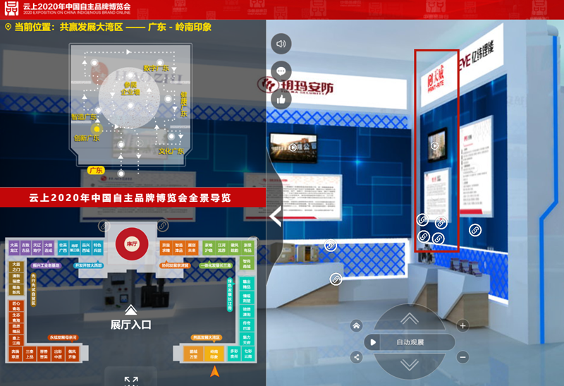 直播赋能彰显中国品牌力量，天威耗材质敬中国品牌日