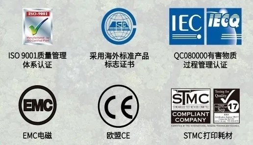 历史新低价！天威耗材携佳能系列复粉限时特惠