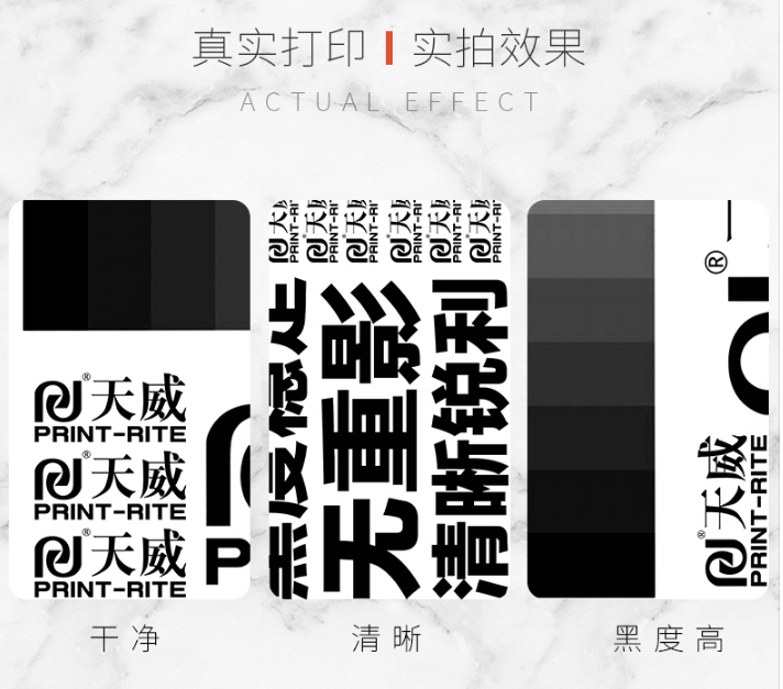 历史新低价！天威耗材携佳能系列复粉限时特惠