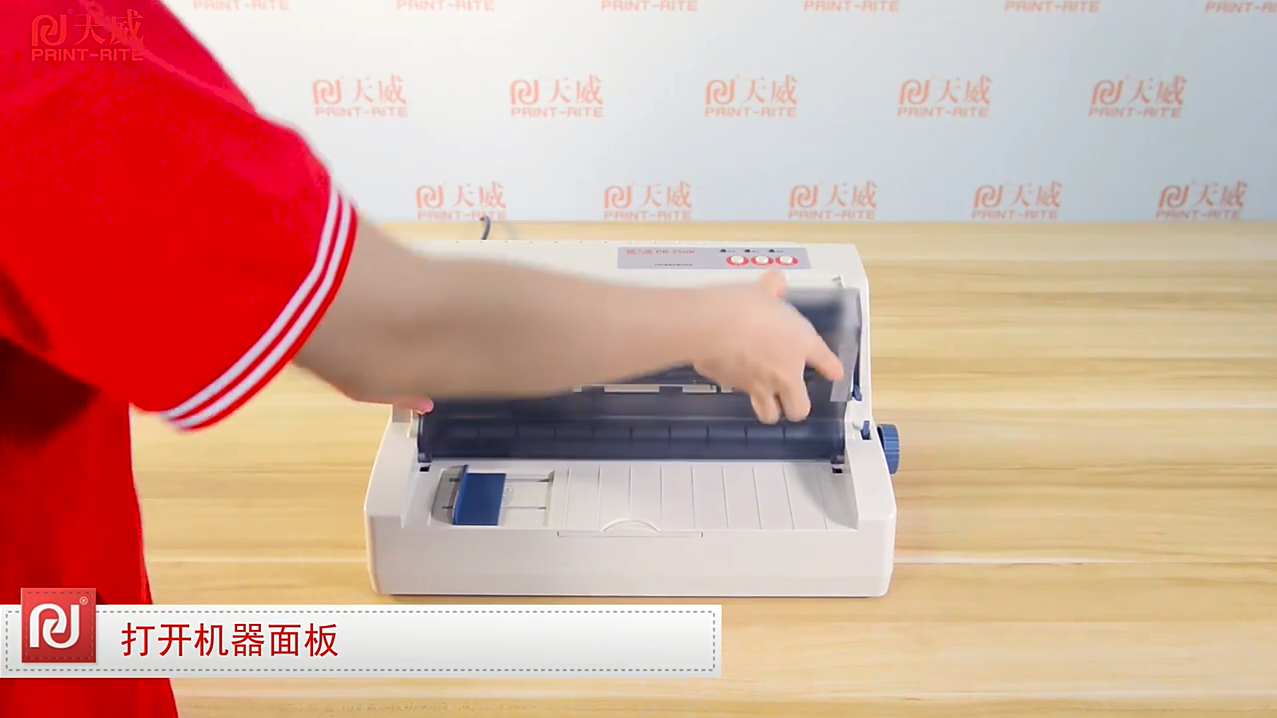 PR750K针式打印机-色带安装