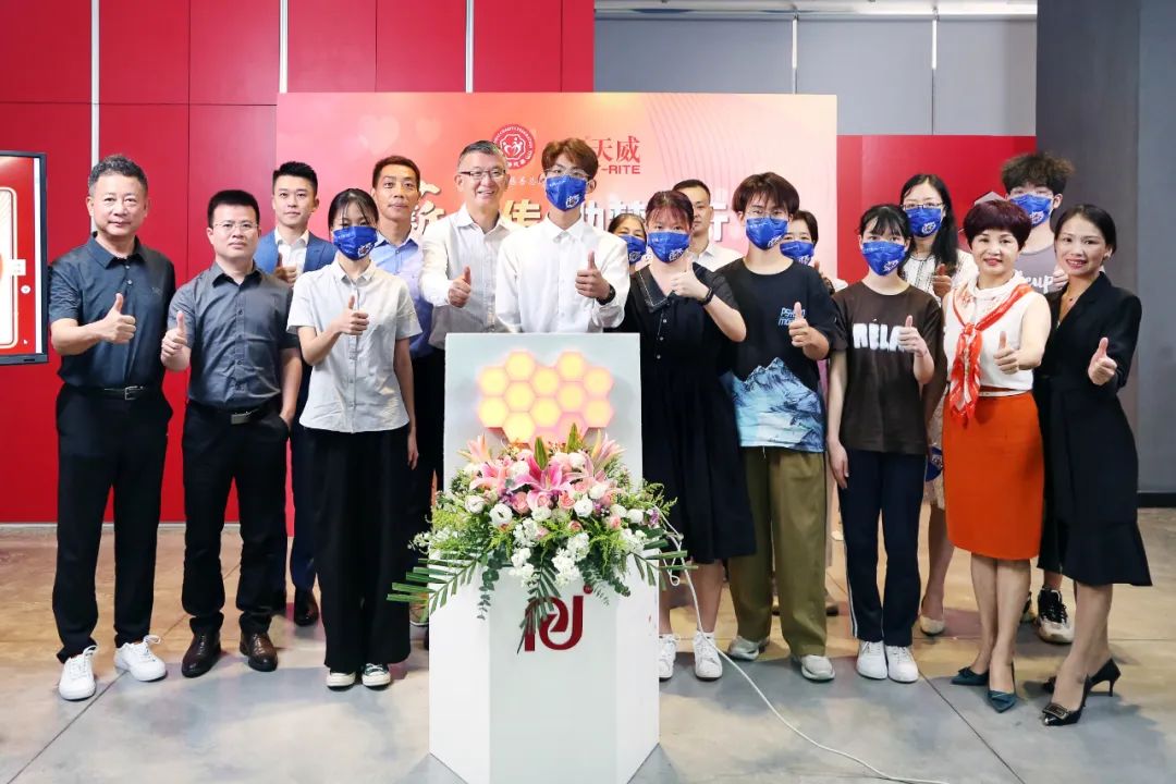 天威慈善助学 | 18载薪火相传，爱心接力不息，汇聚社会爱心新源泉
