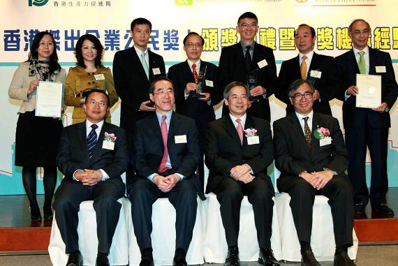 天威耗材荣膺2010香港杰出企业公民奖