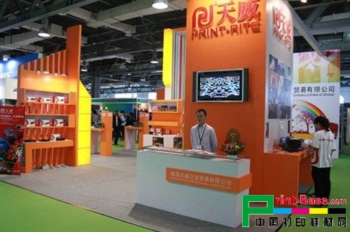 天威耗材扬威第七届亚洲打印耗材展!