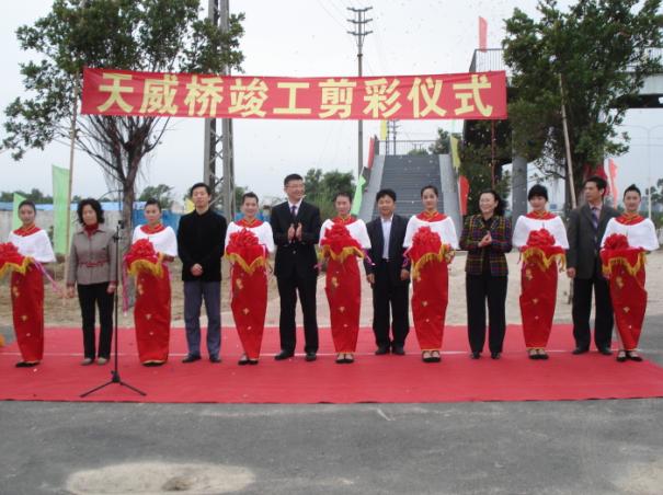 珠海特区报》报道:天威桥“乔迁”斗门三职校 3000师生不再行路难