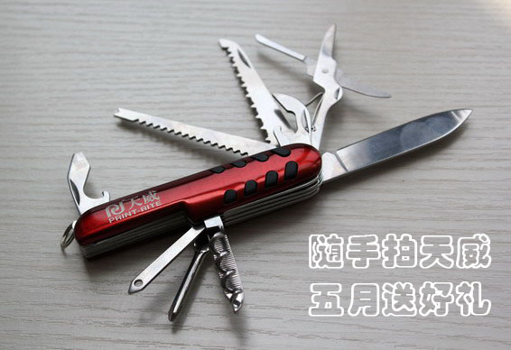“新浪微博#随手拍天威#有奖活动”细则