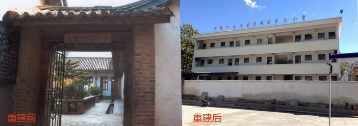 用爱筑梦 天威耗材荣获希望工程25年杰出贡献奖