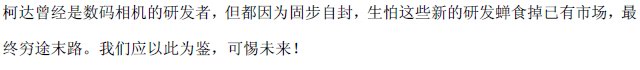 天威耗材