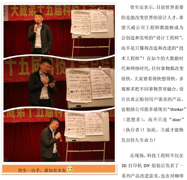 天威耗材