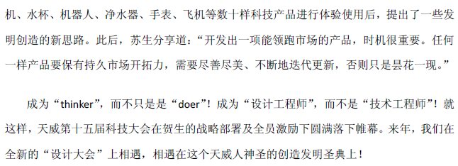 天威耗材