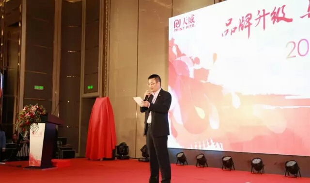 珠海天威泛凌贸易有限公司常务副总经理  吉盛林