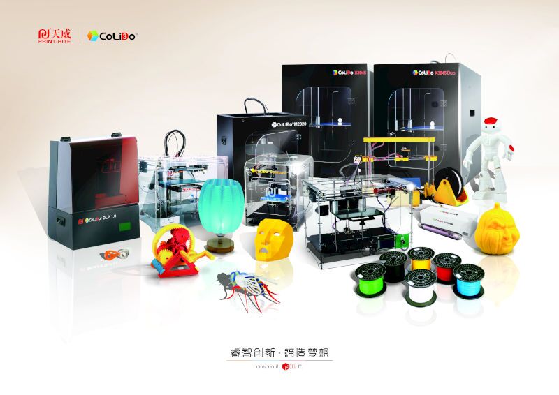 天威3d打印机系列