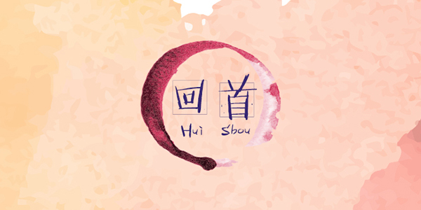天威耗材