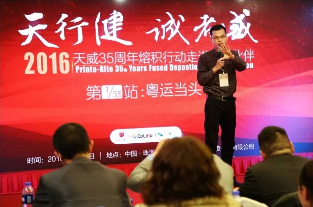 渠道伙伴真情分享自己与天威的故事