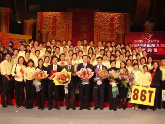 天威86T墨盒装置荣获中国专利金奖