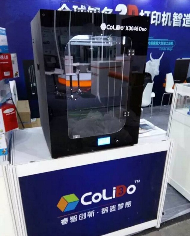 CES Asia“亚洲消费电子展 天威3d打印机展位