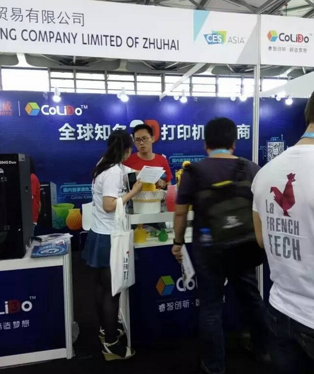 CES Asia“亚洲消费电子展 天威3d打印机展位