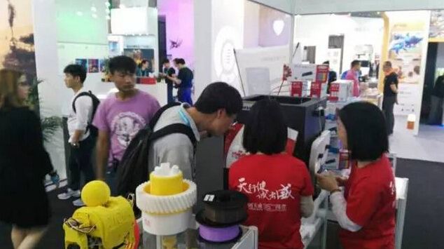 CES Asia“亚洲消费电子展 天威3d打印机展位