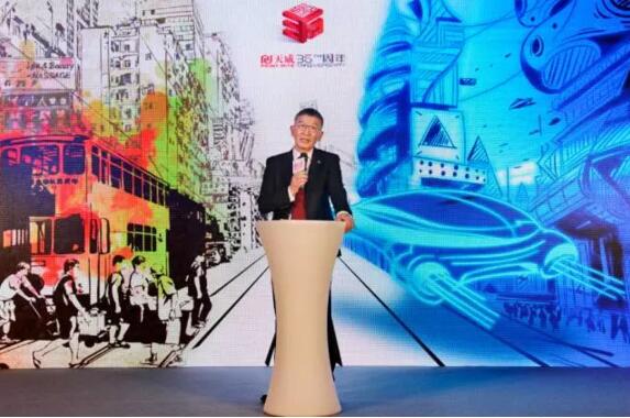 天威耗材举办35周年庆典 从2D到3D打印全新蜕变