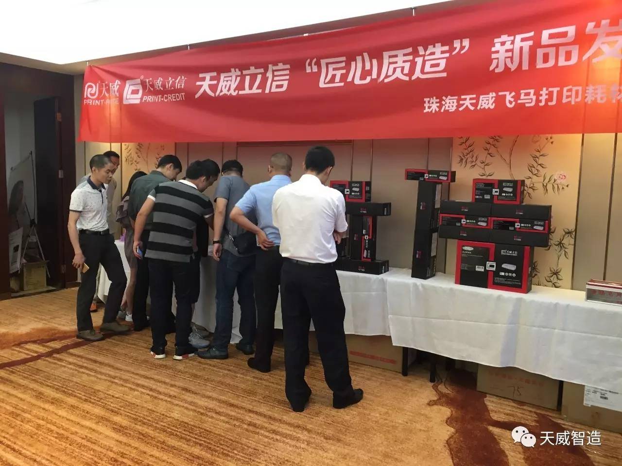 行业最高标准设计！天威立信刷新打印耗材新高度 