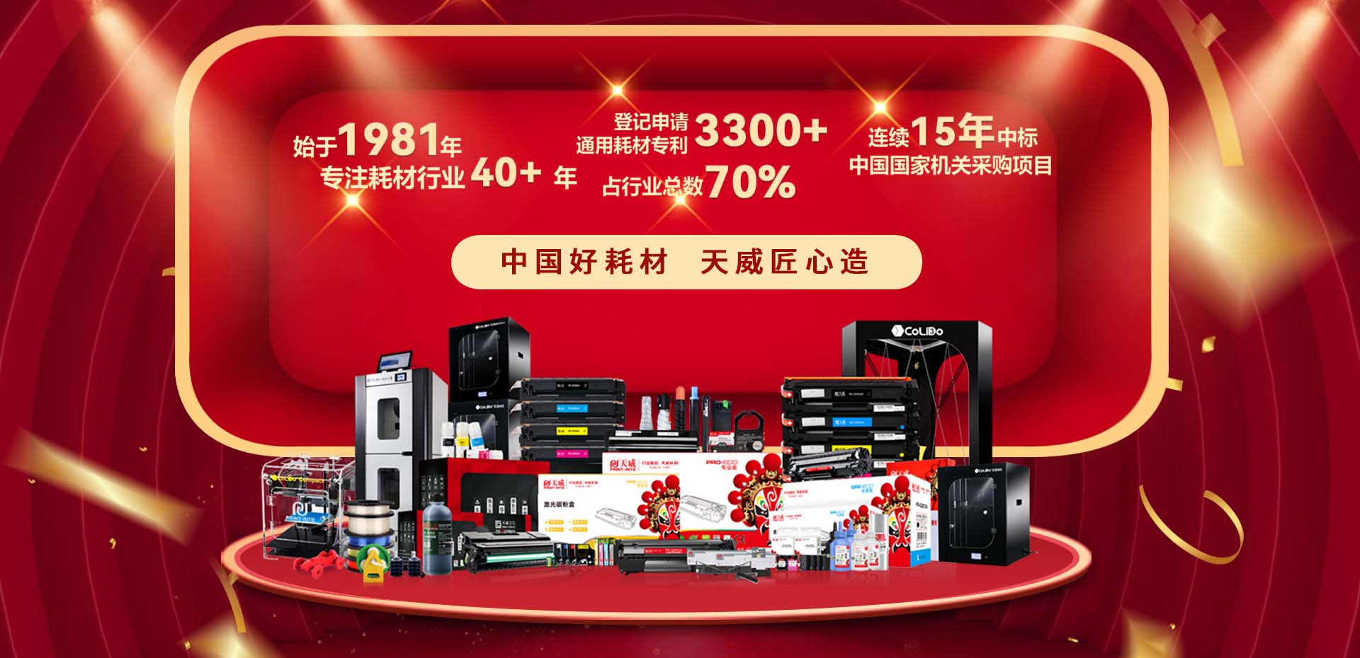 2024品牌