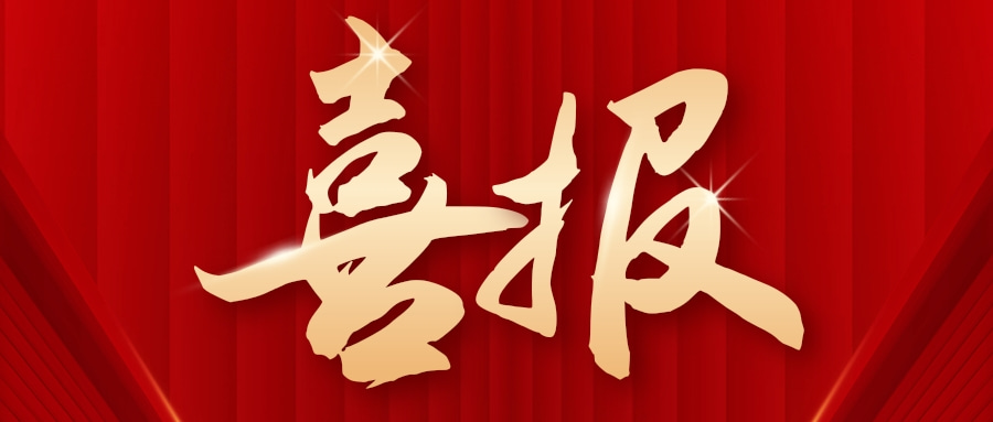 天威荣耀再续，天威引领复印机械标准化新时代！